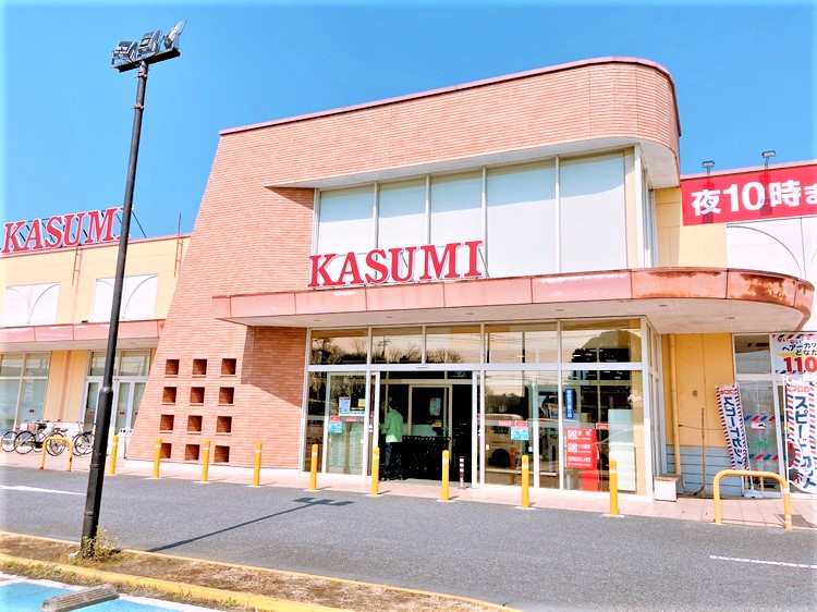 カスミ並木店